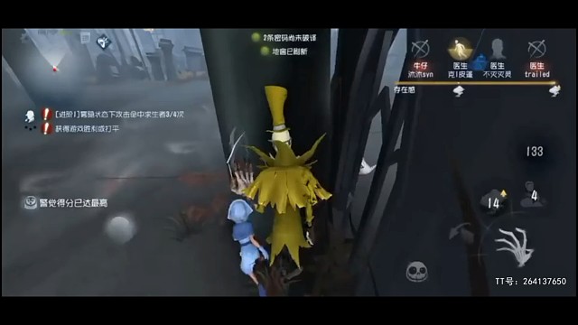 注意两个医生的血量