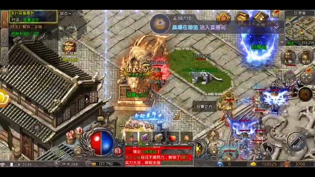 你知道火龍?zhí)椎膮柡?/></span><div   id=