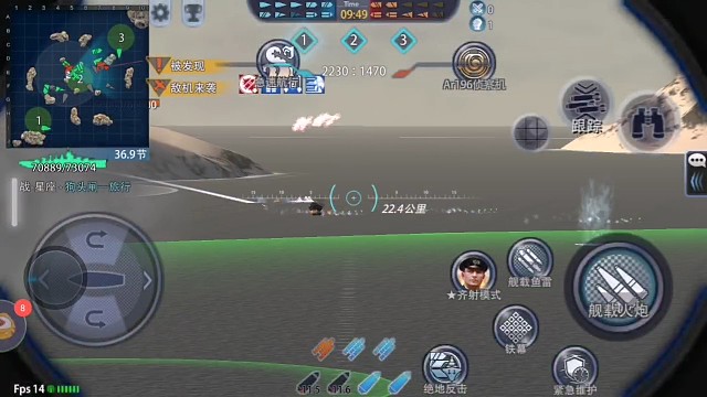 22.4公里主炮摔死潜艇