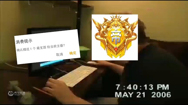 这种情况害怕嘛