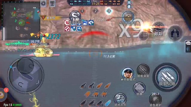 为什么我的飞机放不出来？？？最后盲射捶死驱逐秋