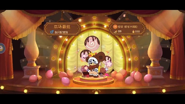 黄金段挺好玩的！