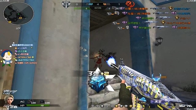 差点就诛仙了可惜了。