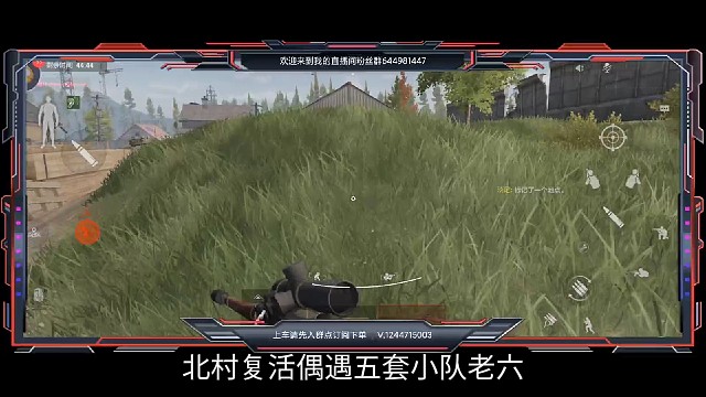 一把莫幸六套以下皆为蝼蚁