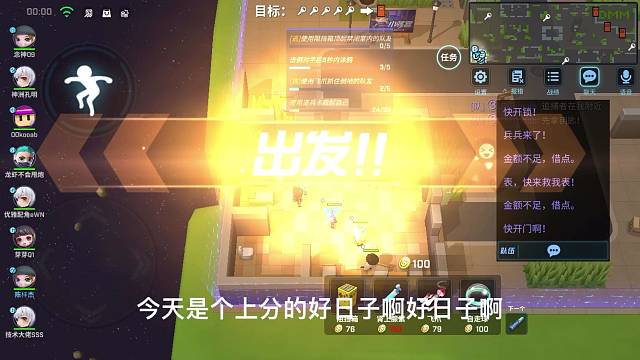 来虎牙的第一天