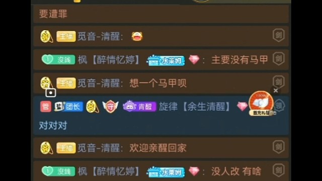 被你们如此的宠爱是我的幸运，谢我亲醒让我第一次看到战机