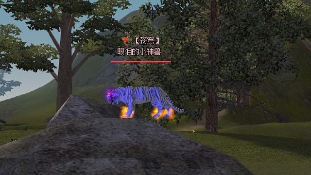 苍穹VS燎原 04.15 20:09片段2