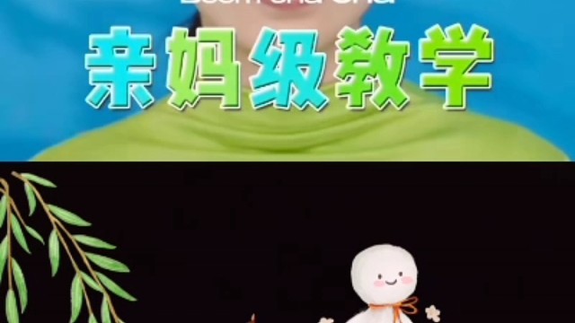 沉浸式护肤技能分享