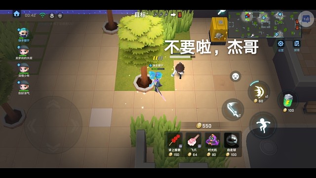 逃跑吧少年搞笑瞬间