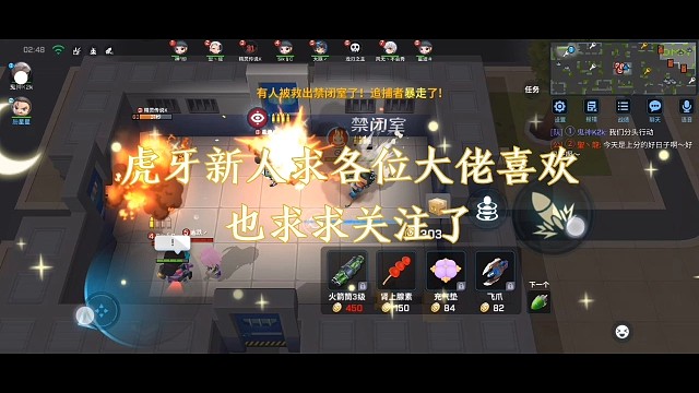 一个刚来到虎牙的新人，求大佬喜欢