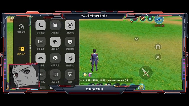 322收骨龙饲料全服收物资