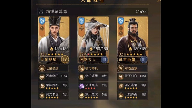 萌新福利