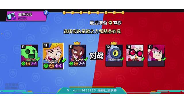 LE中路杀神vsNova小欧