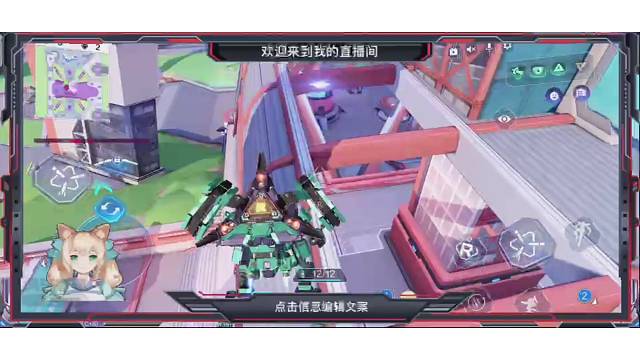 新人主播，加好友一起玩