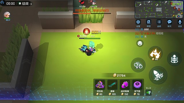 教你怎样快速回到禁闭室