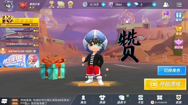 点个关注，点个赞，不迷路