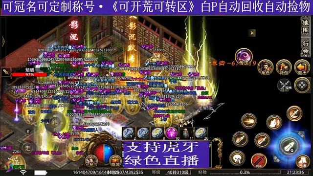 沙巴克