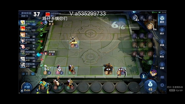 仔大战寒羽（2）