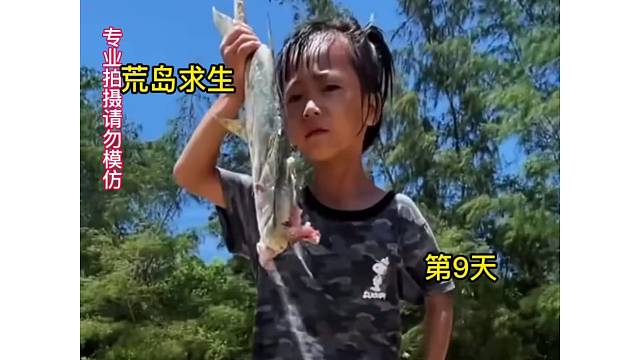 荒岛求生，利用拦海捕鱼法，收获两条大石斑