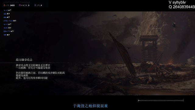 无伤义父