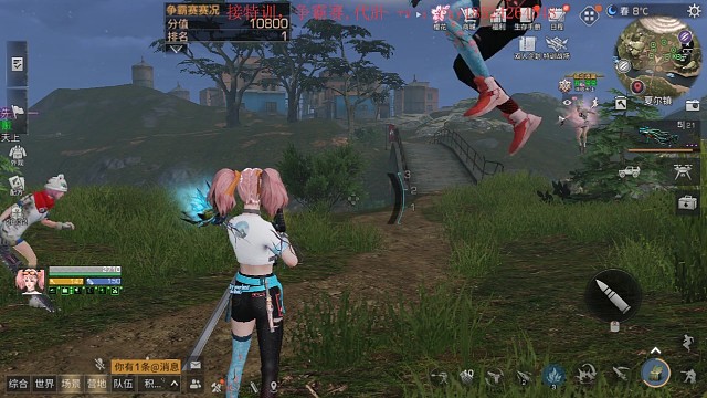 20个追着我一路小路乱撞