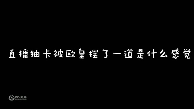 又是在人间混日子的一天