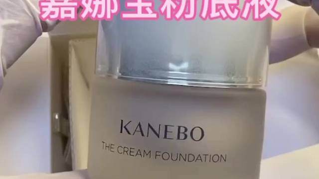 夏天更适合粉底液
会让底妆更服帖
宝宝们买起来来