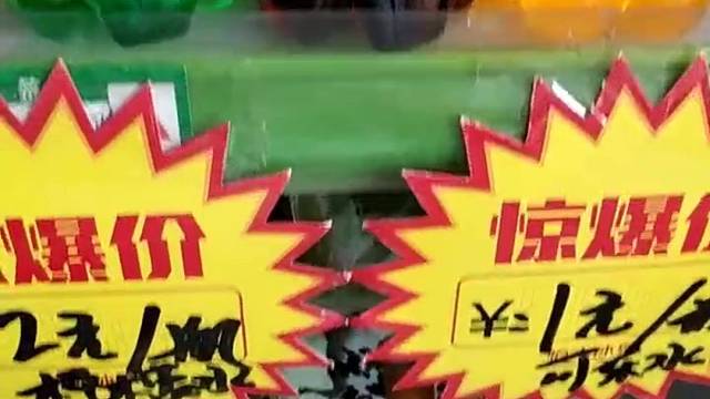 这些山寨产品，你买到过们？