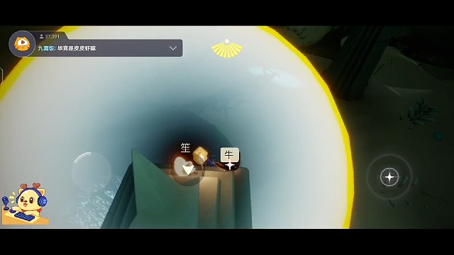 你怎么知道我掉了三十个翼！！！