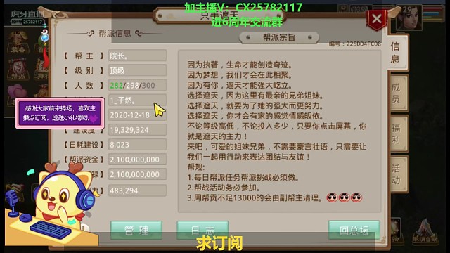 一发入魂，强火法7%.暗伤差8点满