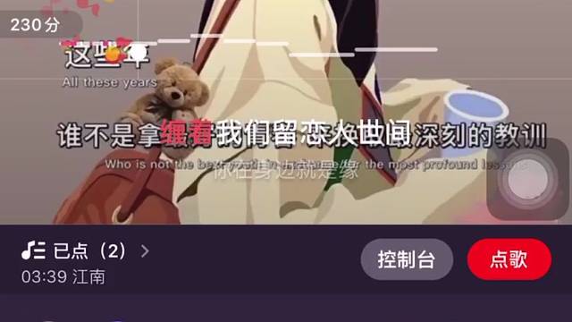 唱得很好，都在调上，哈哈哈哈！以后你就是梅神～