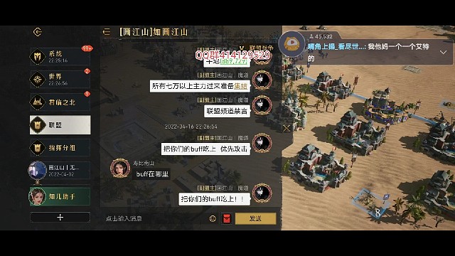 九级城主城1