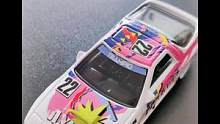 風火輪RX7車身拉花展示。#風火輪 #頭文字D #陽泉玩具總動員 #陽泉盲盒 #陽泉潮玩 #陽泉樂高