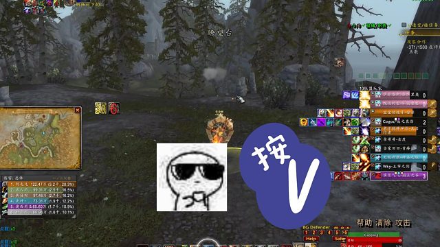 【黄發財】血条按哪个？按V！