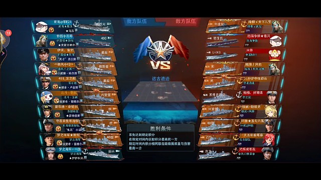 天梯苦战石头哥