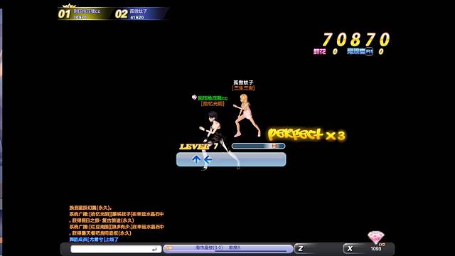 新人@LOL黑色qq炫舞