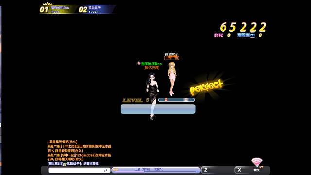 新人@LOL黑色qq炫舞