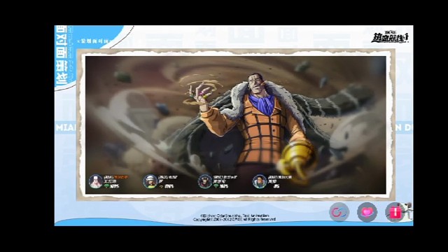 周年庆团本展示