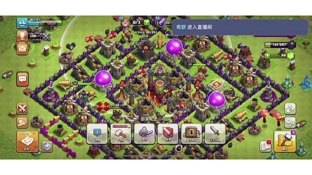 欢迎来到我的直播间