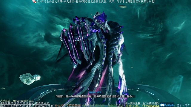 星际战甲剧情《风暴的呼唤》