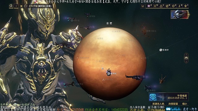 星际战甲剧情《驿浪者》上集