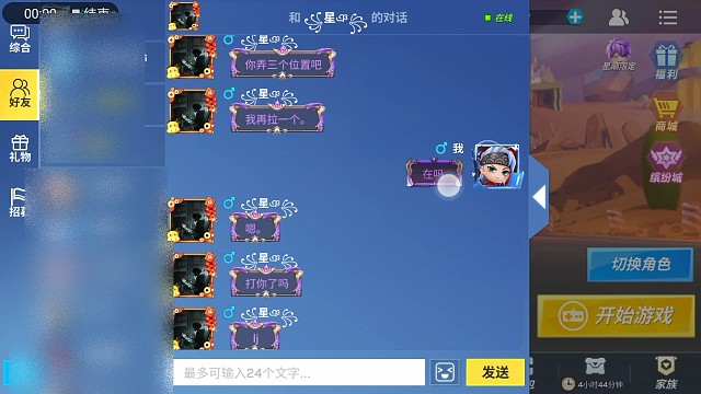 遇到这种人，我也是服了。