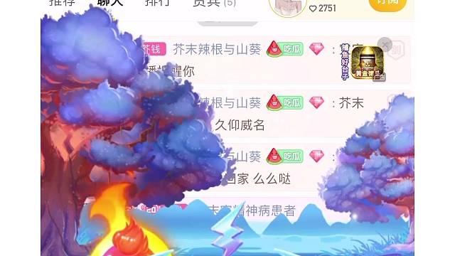 谢谢我电哥带我看新礼物