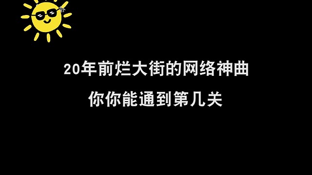这这这～你们通过了吗？