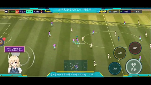 攻防转化教科书