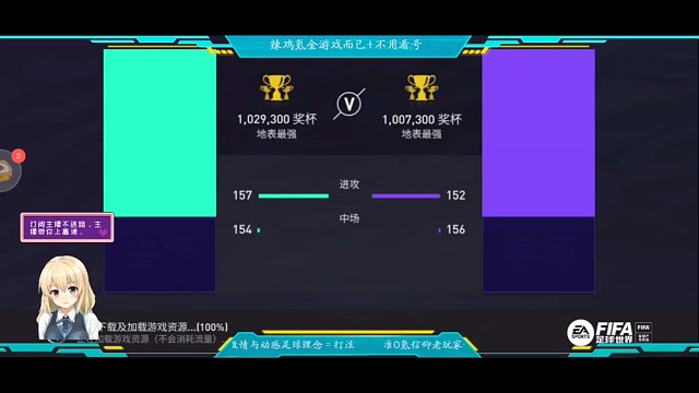 传控对传控质量较高的对攻3比3