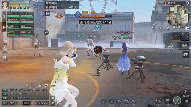 带草莓小可爱92联盟行动（二）