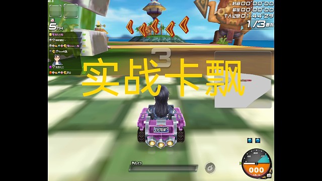 这个B真快有点保守了