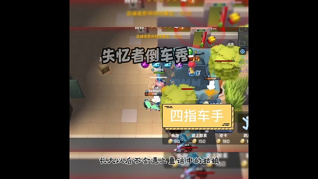 逃跑吧少年飞车秀