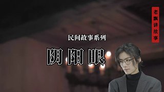 奇怪的女友
